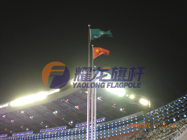 第五届全国特奥会开幕升旗仪式绿巨人色版下载